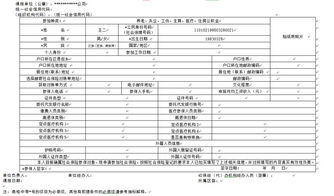社保卡二次信息采集 解决生活不便的关键一步