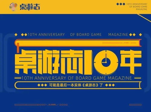 《冰汽时代 桌面版》与《大西部之路》再版动态 游卡代理，新卡集信息前瞻