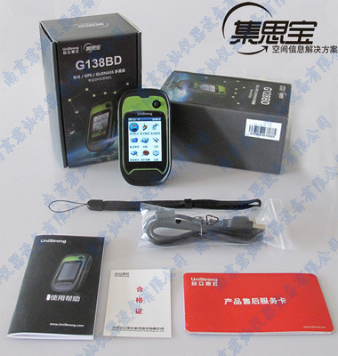 集思宝G138BD手持GNSS接收机 精准定位的高性价比之选