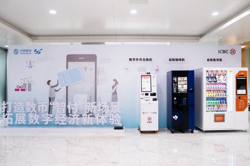 一卡在手，畅用无忧——工移数字人民币金融惠民卡硬钱包产品正式发布